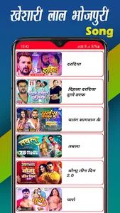 Khesari Lal Yadav Video Songs screenshot 6