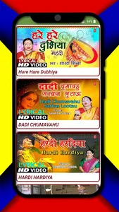 Sharda Sinha Song ( HD VIDEO ) screenshot 1