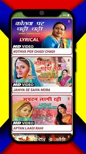 Sharda Sinha Song ( HD VIDEO ) screenshot 5