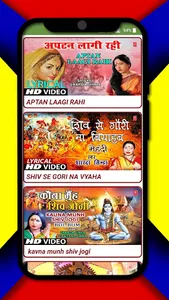 Sharda Sinha Song ( HD VIDEO ) screenshot 6