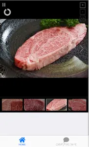 ご飯のお供アプリ【肉】 screenshot 4