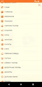 TAKARA | КУНГУР screenshot 1