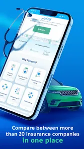 تأميني | Tameeni screenshot 1