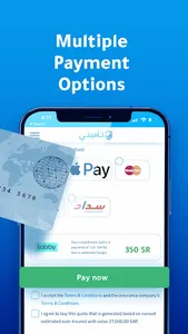 تأميني | Tameeni screenshot 4