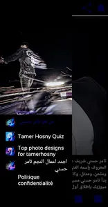 TH Quiz screenshot 4
