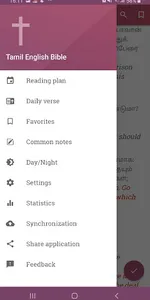 Tamil English Bible Offline screenshot 0