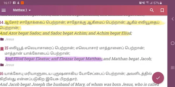 Tamil English Bible Offline screenshot 12