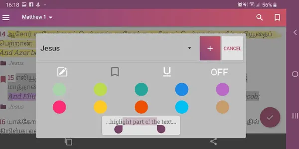 Tamil English Bible Offline screenshot 13