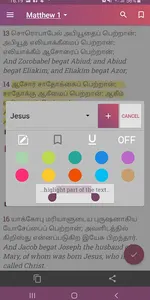 Tamil English Bible Offline screenshot 2