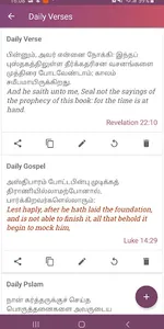 Tamil English Bible Offline screenshot 6