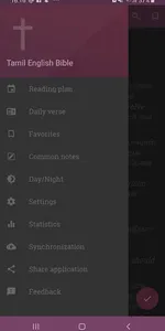 Tamil English Bible Offline screenshot 7