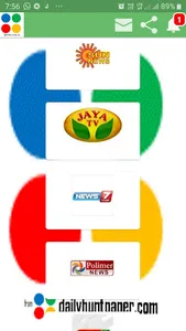 Tamil Live News screenshot 1
