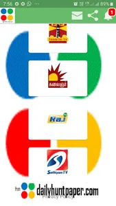 Tamil Live News screenshot 3