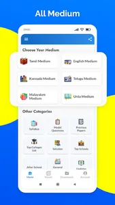 Tamilnadu School Textbook screenshot 1