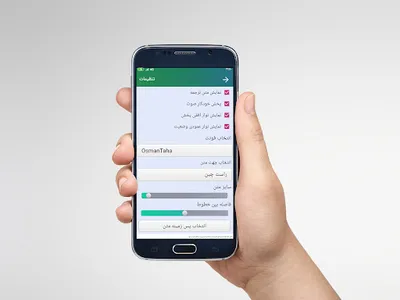 مقامشناسی ترتیل استاد پرهیزگار screenshot 6