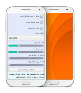 مقامات ترتیل مشاری العفاسی screenshot 11