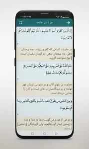 مقامات ترتیل مشاری العفاسی screenshot 2