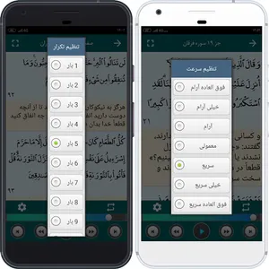 مقامات ترتیل مشاری العفاسی screenshot 3