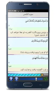 مقامات ترتیل مشاری العفاسی screenshot 8