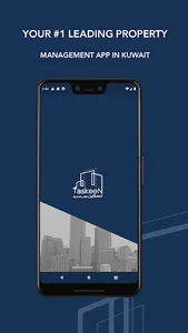 Taskeen screenshot 0