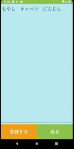 シンプルメモ帳 screenshot 1