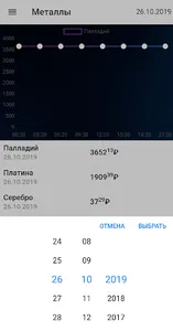 Trade Market TaVie screenshot 7