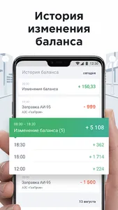 АВОД - Работа в Яндекс Такси.  screenshot 3