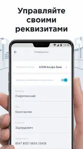 АВОД - Работа в Яндекс Такси.  screenshot 6