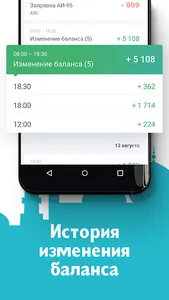 Барори Кор – Работа в доставке screenshot 2