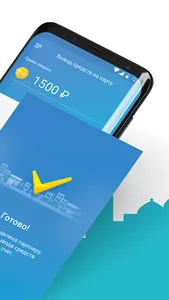 Барори Кор – Работа в доставке screenshot 4