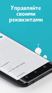 Барори Кор – Работа в доставке screenshot 7