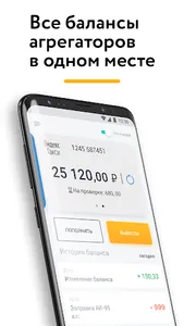 СИТИПАРК screenshot 1