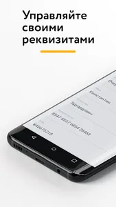 СИТИПАРК screenshot 14