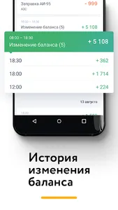 СИТИПАРК screenshot 2