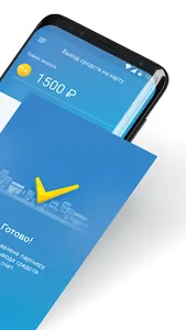 СИТИПАРК screenshot 4