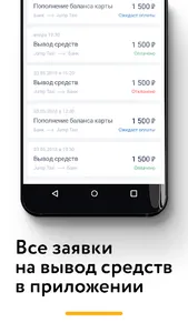 СИТИПАРК screenshot 5
