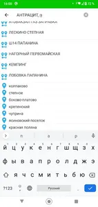 Такси МЕРА screenshot 1