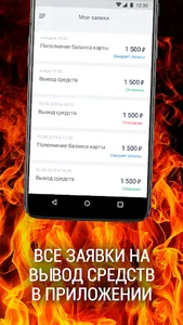 Наш таксопарк screenshot 10