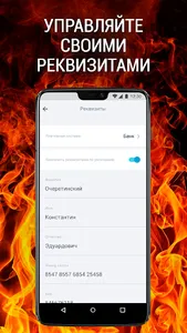 Наш таксопарк screenshot 11