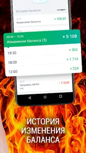 Наш таксопарк screenshot 8