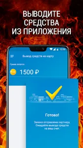 Наш таксопарк screenshot 9