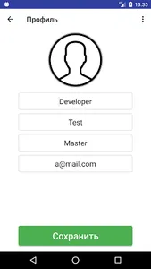 Такси Ника Кипень screenshot 2