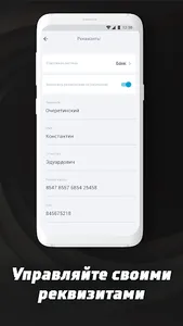 То!Такси Выплаты screenshot 5