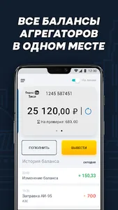 4wheels Taxi Pro screenshot 1