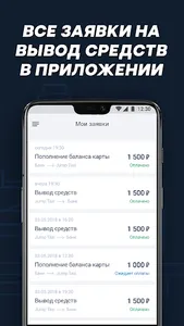 4wheels Taxi Pro screenshot 16