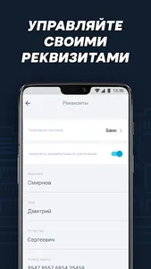 4wheels Taxi Pro screenshot 17