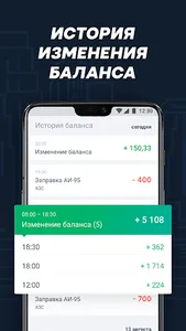 4wheels Taxi Pro screenshot 2