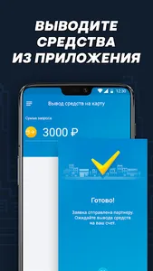 4wheels Taxi Pro screenshot 9