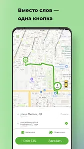 ecomobil screenshot 0