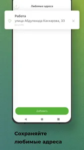 ecomobil screenshot 4